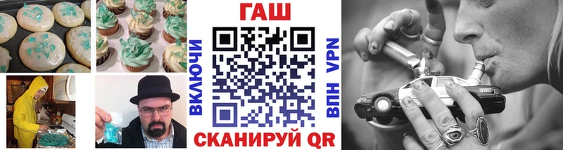 Еда ТГК конопля  Ростов 