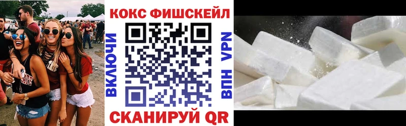 COCAIN 99%  Ростов 