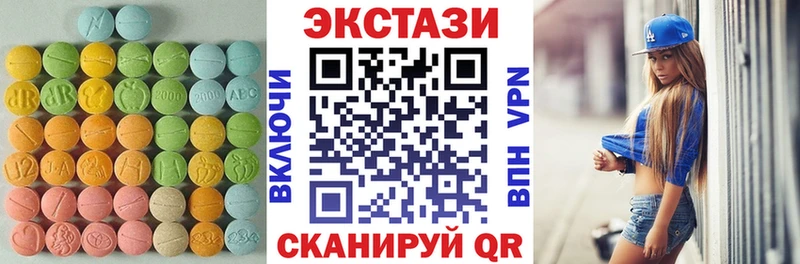 дарк нет состав  Ростов  Экстази XTC 