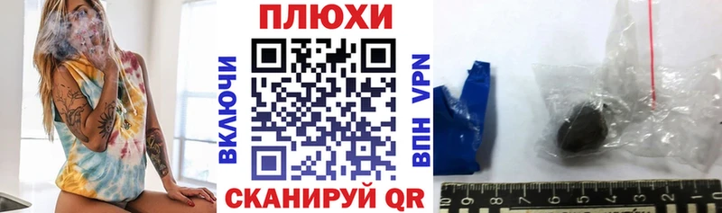 Гашиш Cannabis hydra ССЫЛКА Ростов