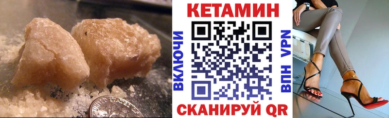 где купить   Ростов  КЕТАМИН VHQ 