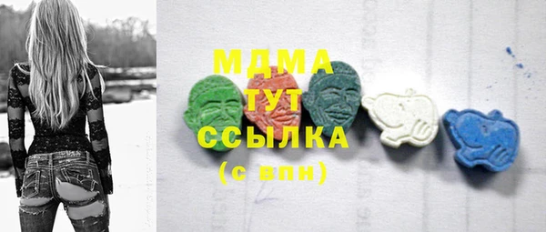 MDMA Premium VHQ Бугульма