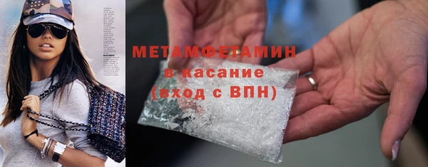 не бодяженный Бронницы