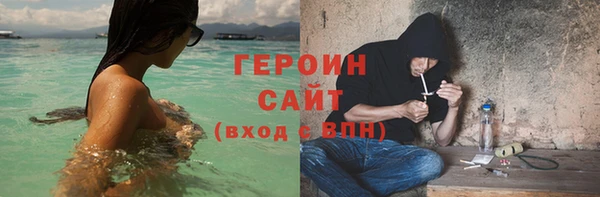 MDMA Premium VHQ Бугульма