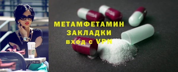 гашик Бородино