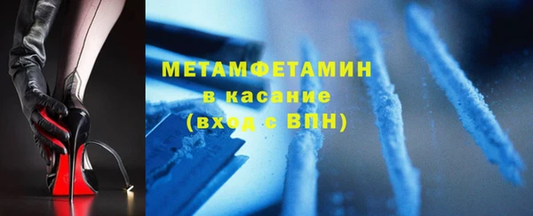 MDMA Premium VHQ Бугульма