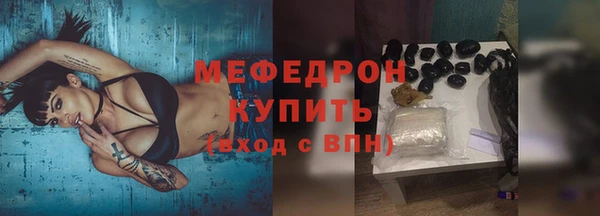 MDMA Premium VHQ Бугульма