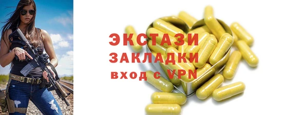 не бодяженный Бронницы