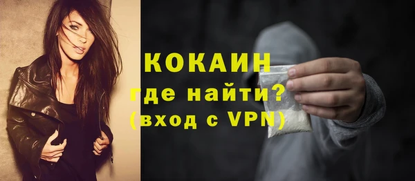 бутират Нязепетровск