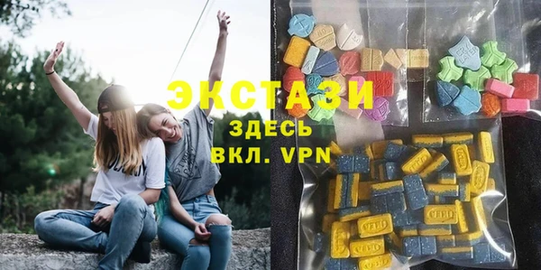 MDMA Premium VHQ Бугульма