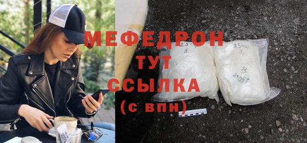 бутират Нязепетровск