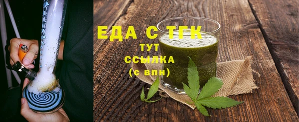 бутират Нязепетровск