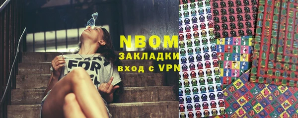 MDMA Premium VHQ Бугульма