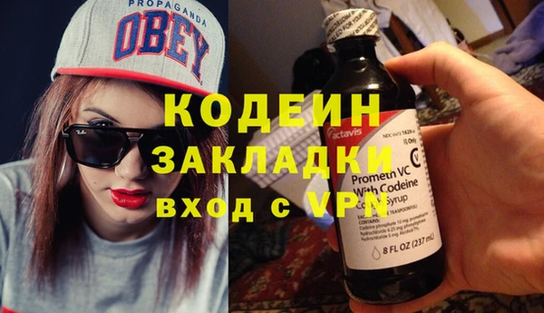 MDMA Premium VHQ Бугульма