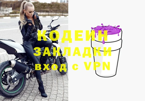 MDMA Premium VHQ Бугульма