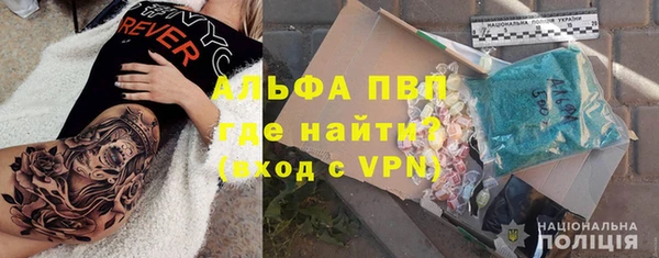 а пвп мука Нягань