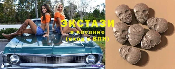 не бодяженный Бронницы