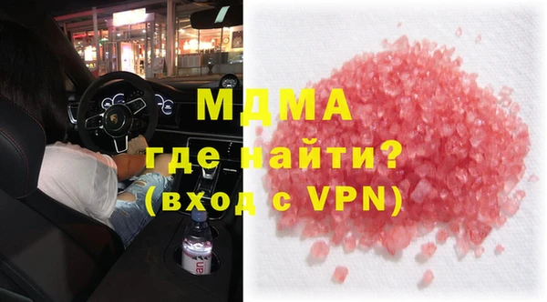 гашик Бородино