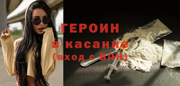 не бодяженный Бронницы