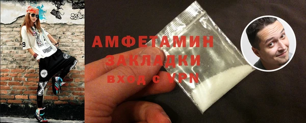 а пвп мука Нягань