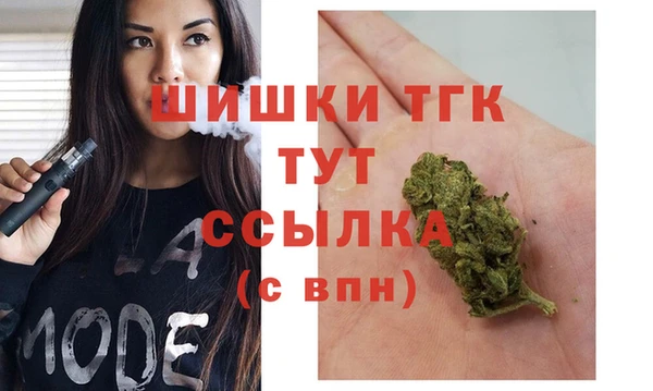 MDMA Premium VHQ Бугульма