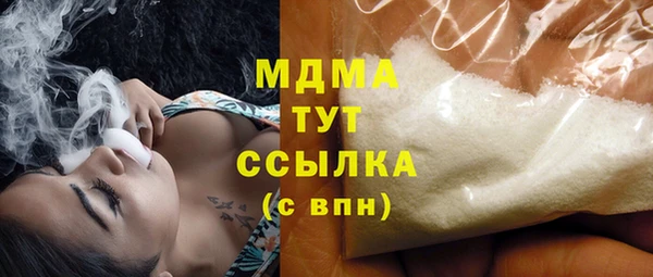 не бодяженный Бронницы