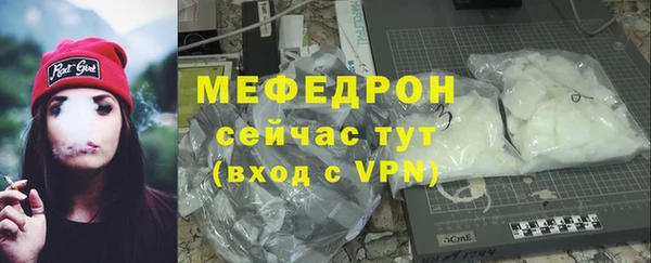 гашик Бородино