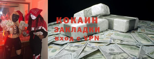 MDMA Premium VHQ Бугульма