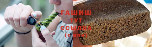 не бодяженный Бронницы
