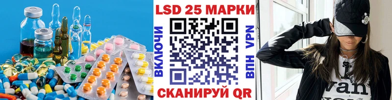 ЛСД экстази кислота  Ростов 