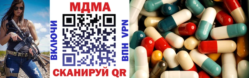 MDMA Molly Ростов