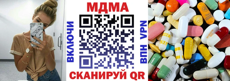 МДМА Molly  Ростов 