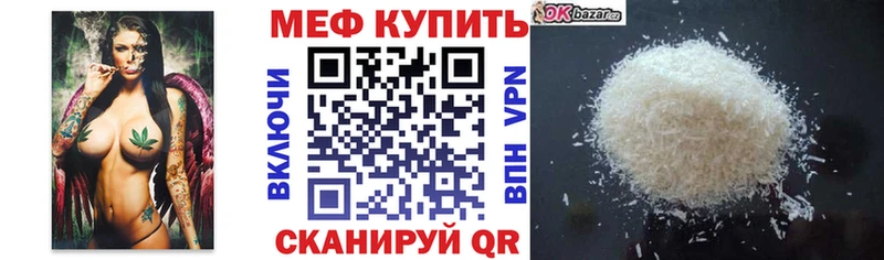 KRAKEN ССЫЛКА  Ростов  Мефедрон мяу мяу 