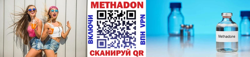 МЕГА ONION  Ростов  Метадон мёд 