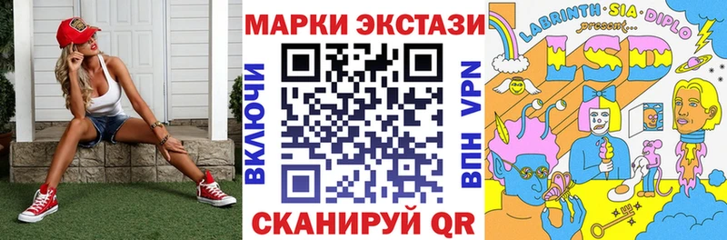 купить закладку  Ростов  Марки NBOMe 1,5мг 